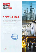 Сертификат официального дистрибьютора Henkel Loctite